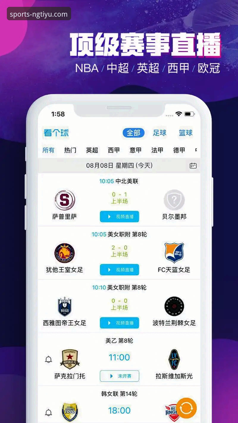 NG体育官方APP评测 NG体育官方APP评测最新动态:老用户深度体验分享,赛事数据尽在掌握