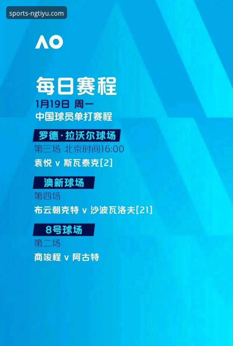 尼克斯狂胜老鹰创纪录：NG体育平台赛事数据解读与观赛指南