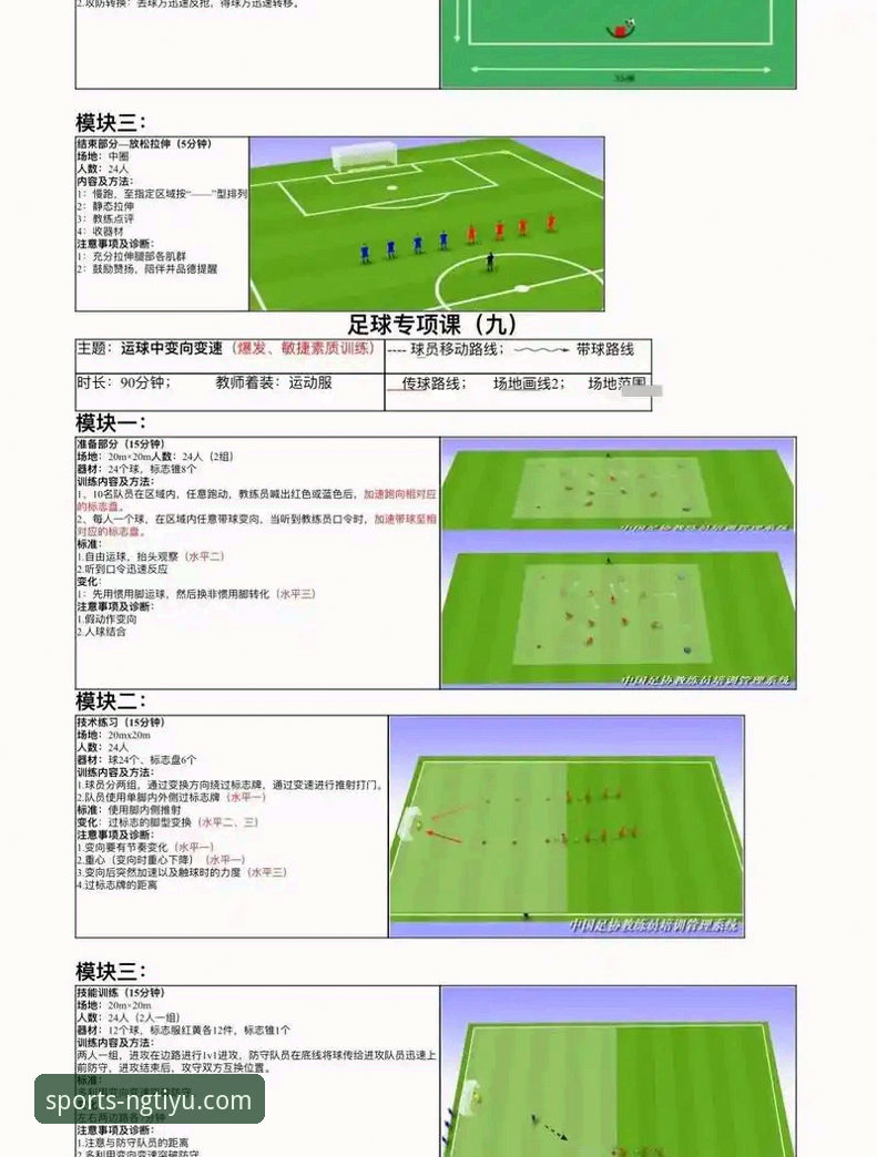 NG体育官方网站下载手机版 土伦杯U19国足实用观赛指南:从闪电进球到点球扑救的全景分析