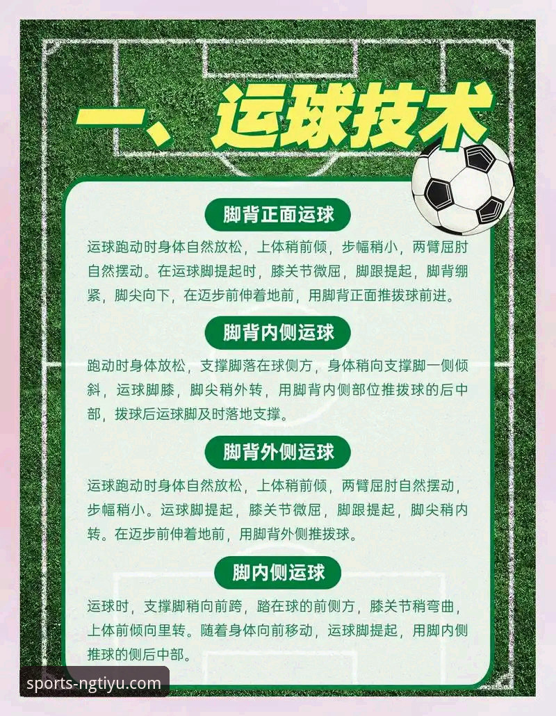 NG体育平台赛事评测支持能力全面解析：技术视角下的深度剖析