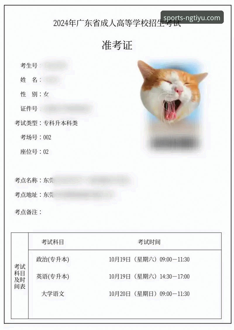 NG体育最新版下载详解：从技术角度评测v2.1.0版本的功能与数据服务