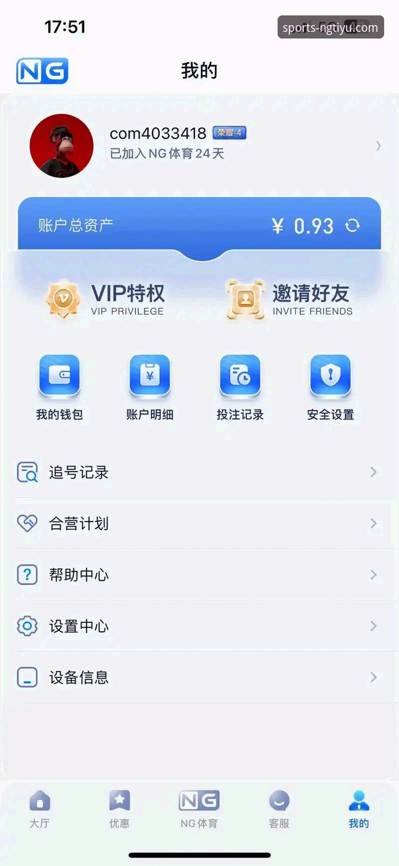 NG体育平台最新版本实用指南：数据获取与体验优化全解析