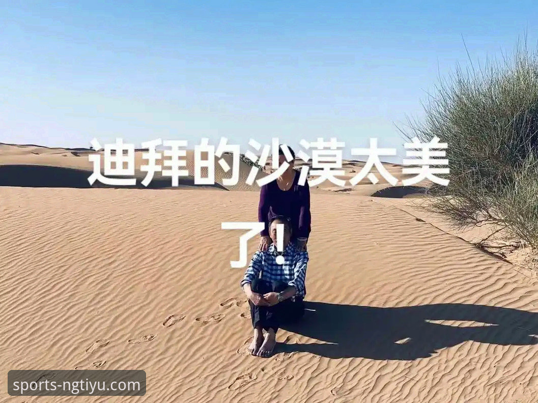 从迪拜到沙漠：顶级网球选手的参赛危机与赛事数据追踪指南